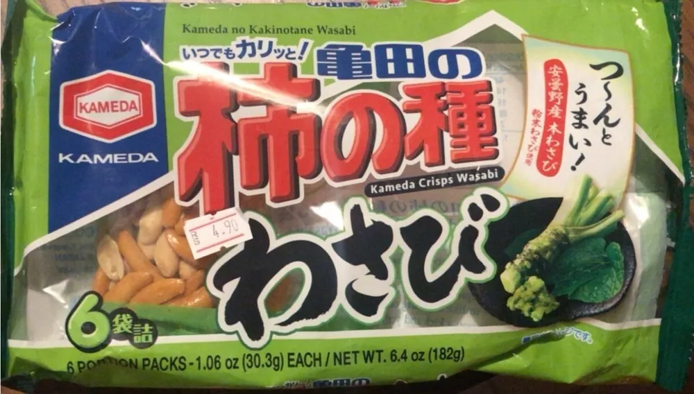 Snack base di arachidi aromatizzati al Wasabi