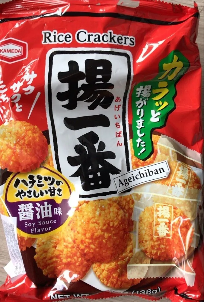 Ageichiban Rice Crackers, Soy Sauce Flavor