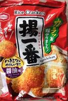 Ageichiban Rice Crackers, Soy Sauce Flavor