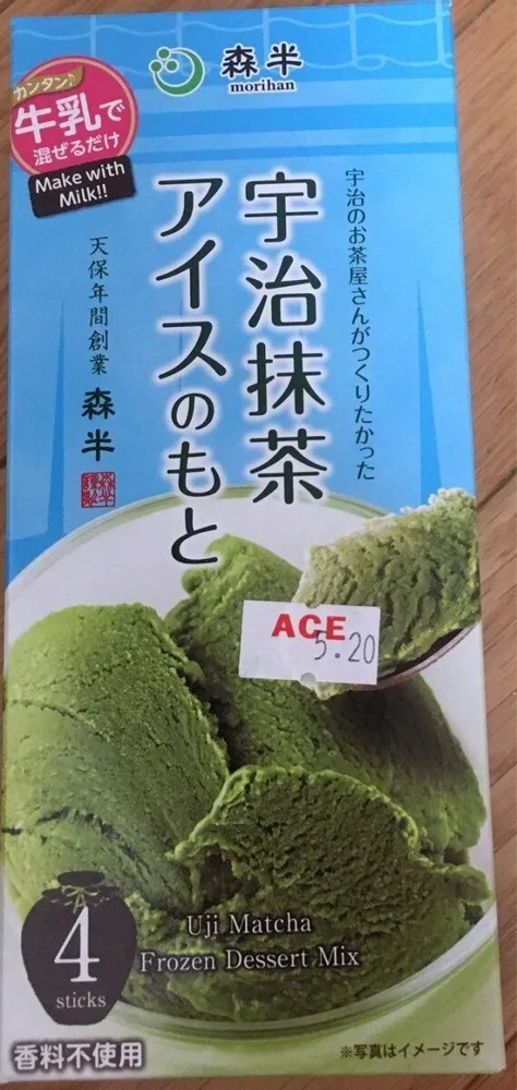 Morihan Ujimatcha Ice mix