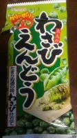 Pois Grillés Au Wasabi