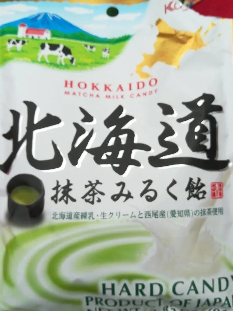 Hokkaido Hard Candy