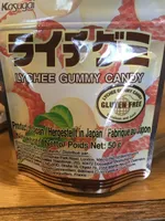 Lichi Gummy Candy