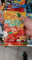 Bonbons Mous 3 Parfums Fraise / Mangue / Litchi