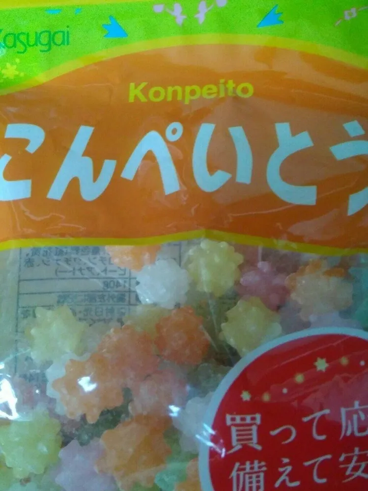 Konpeito