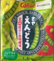 Chips pois vert (sayaendou sappari shio aji)