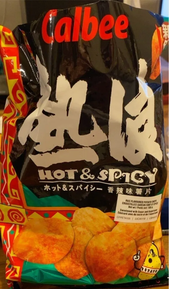Hot and Spicy Potato Chips