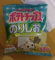 Seaweed potato chips