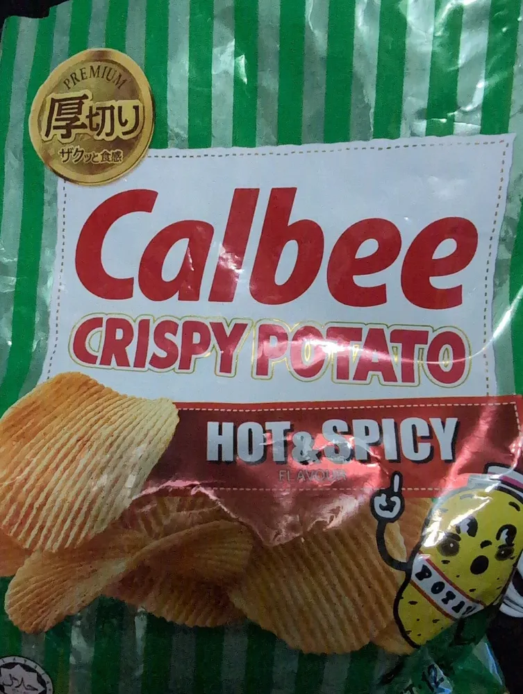 Potato Chips Hot & Spicy