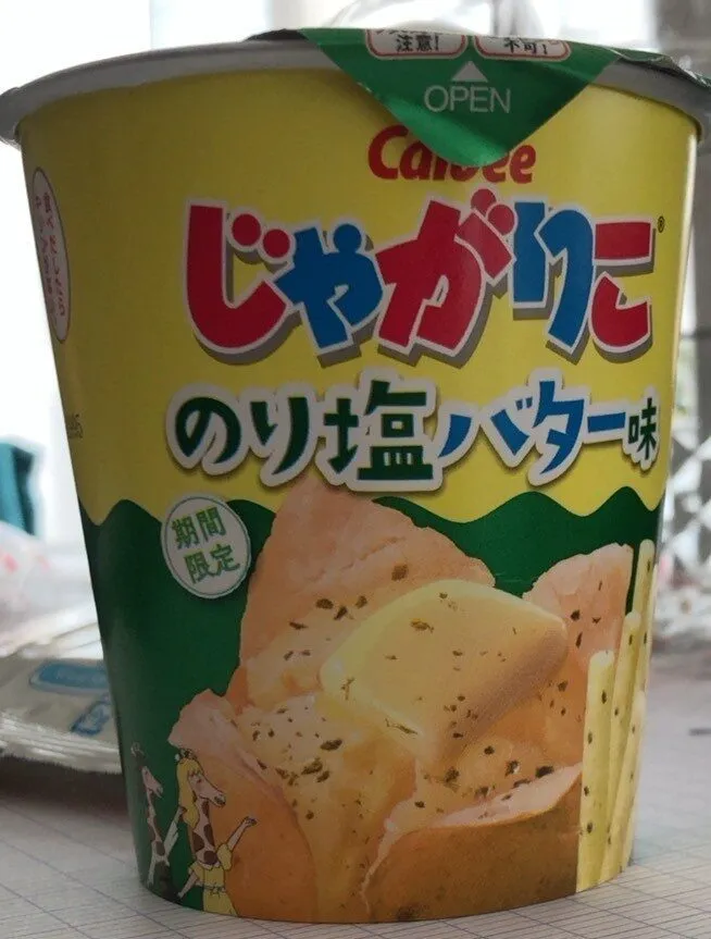 jagarico