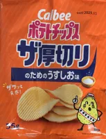 Potato Chips - Salty