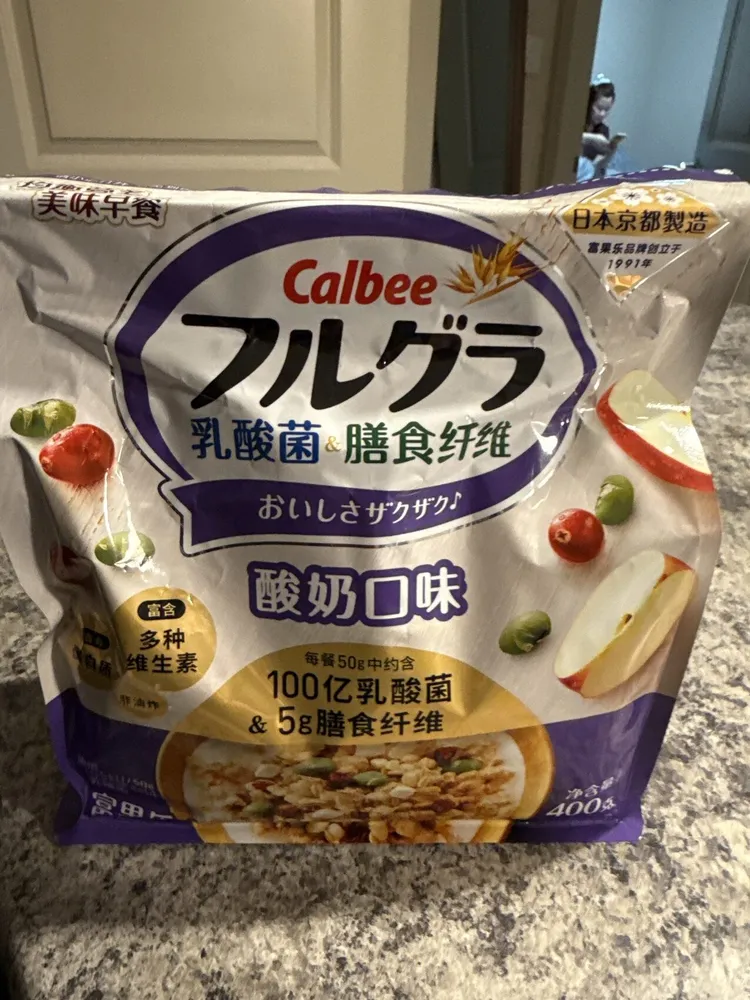 Fruit And Yogurt Granola