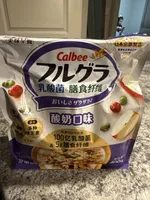 Fruit And Yogurt Granola