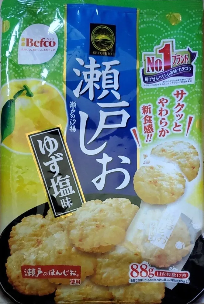 Biscuits de riz au citron