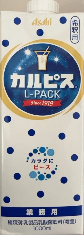 Calpis concentré