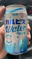 Calpis Calpico Japanese Drink