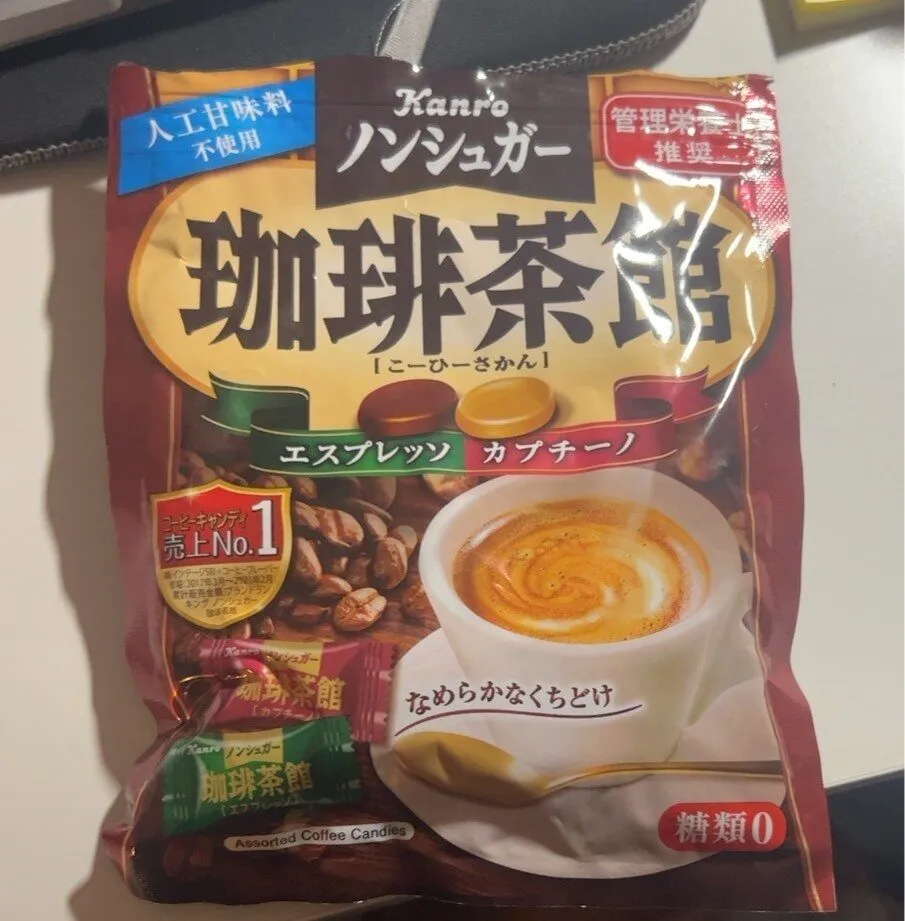 Kanro Assorted Coffee Candy