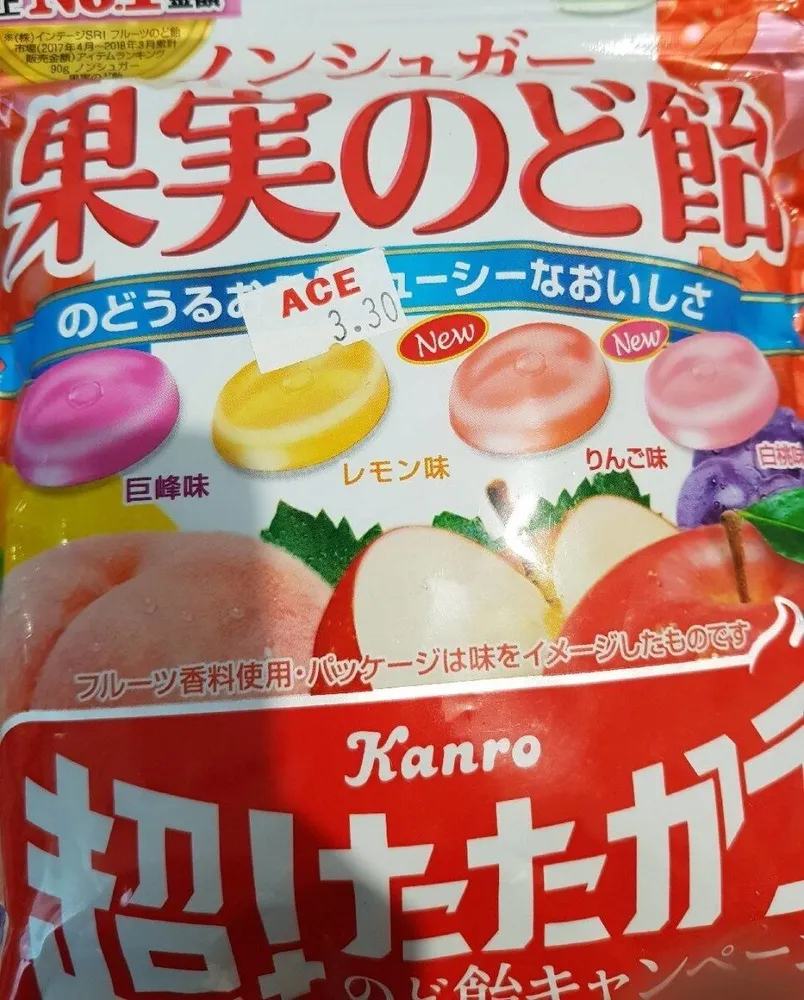 NON SUGAR KAJITSU NODOAME