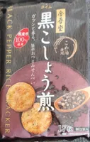 Kingodo Seika