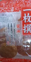 Kawashimaya Sen Shoyu
