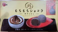 Mochi mochi chocolat « bourbon »