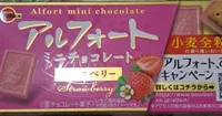 biscotto giapponese alla fragola