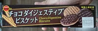 Chocolate Digestive Biscuit
