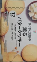 Butter Cookes
