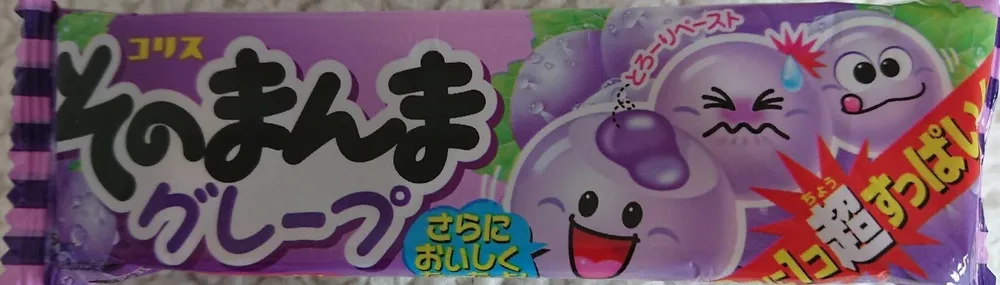 Chewing-gum goût raisin