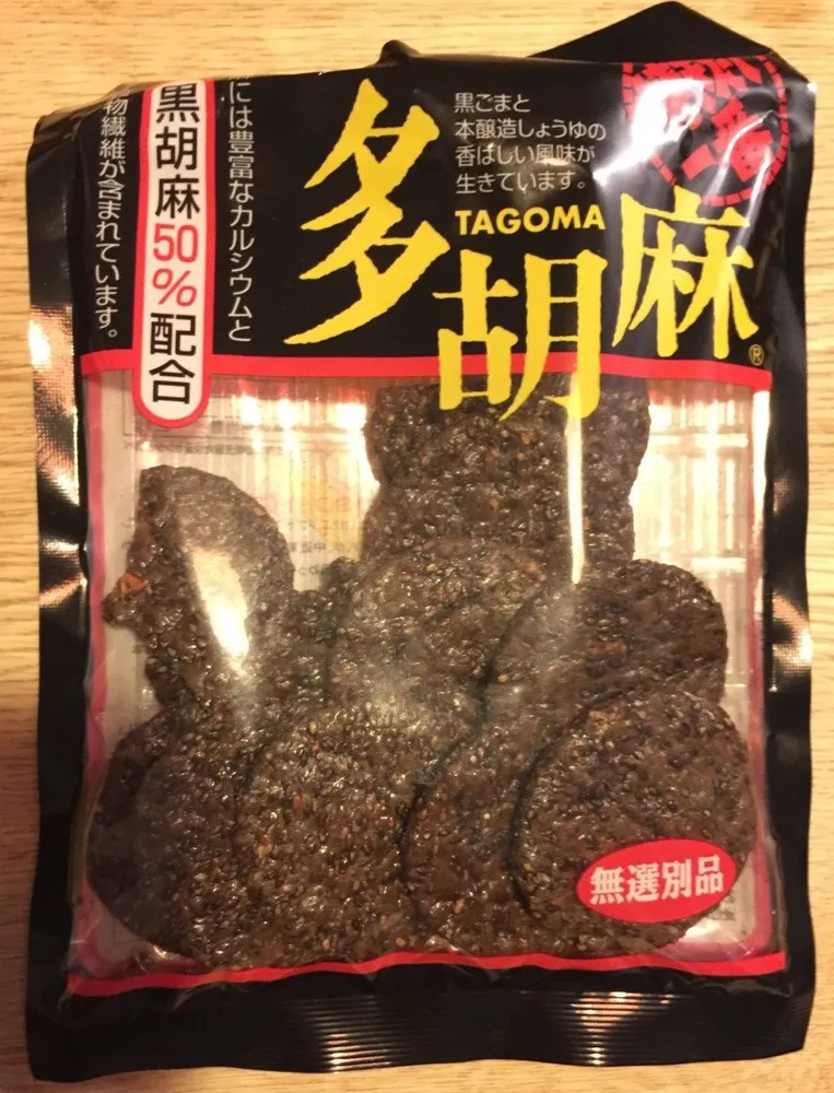 Kanefuku tagoma kuro