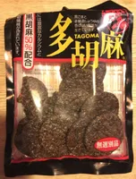 Kanefuku tagoma kuro