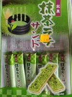 Matcha latte sand