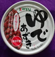 Préparation d'haricot rouge sucré en grain - Yude Azuki Tei Kanmi Shiage