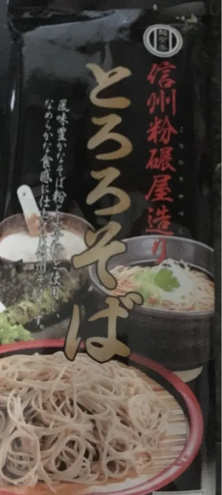 Tororo soba