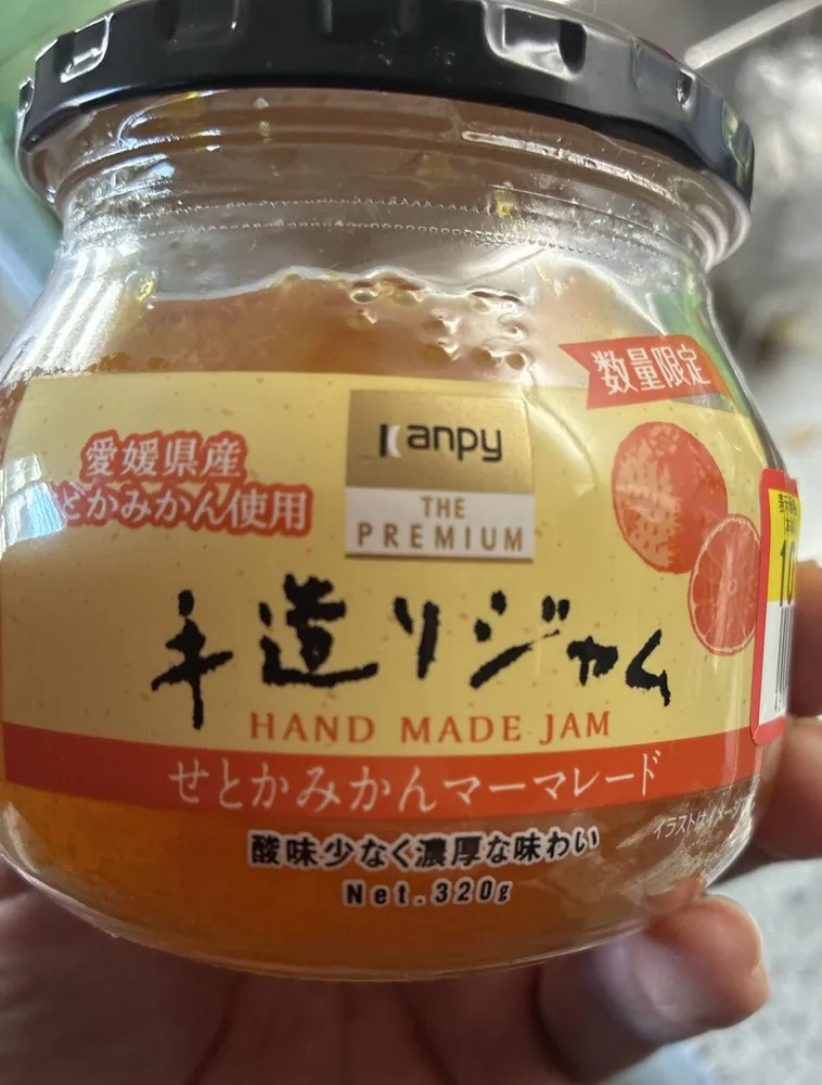 手造りジャム　せとかみかんマーマレード