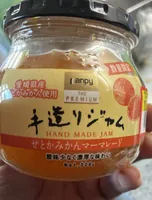 手造りジャム　せとかみかんマーマレード