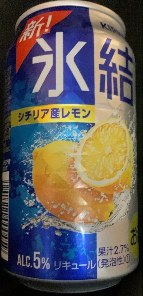 Hyoketsu