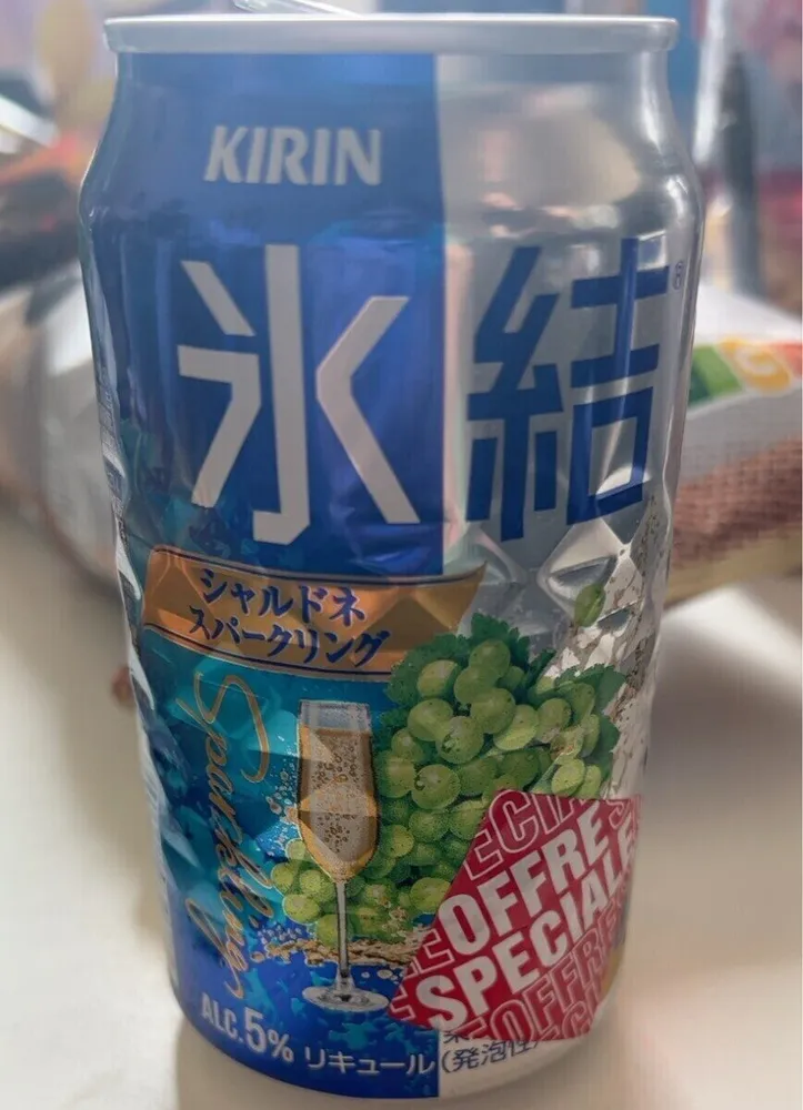 Kirin Hyoketsu