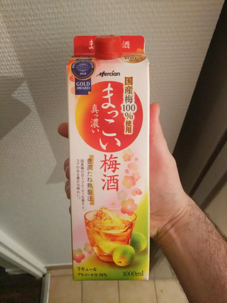 まっこい梅酒