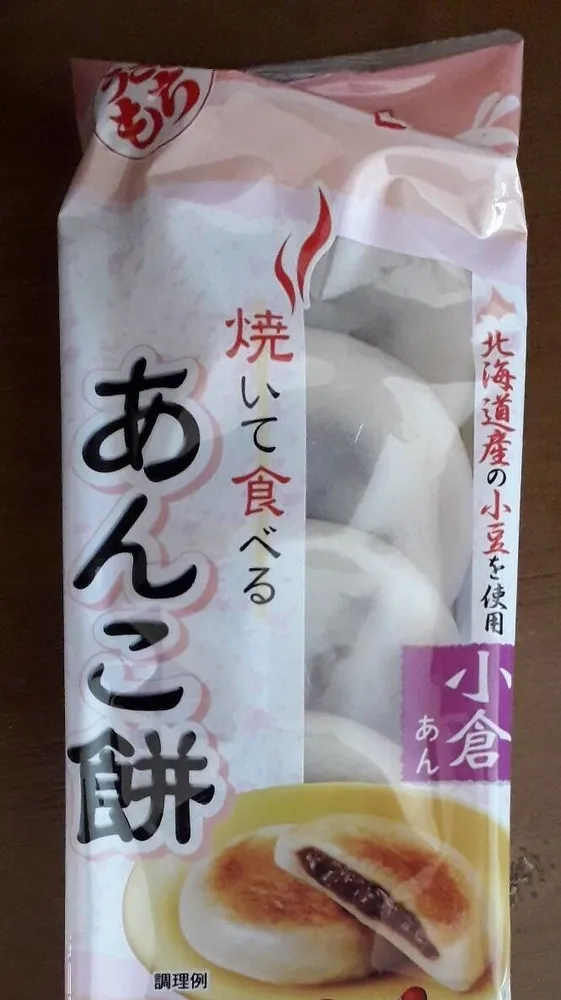 Mochi di fagioli rossi