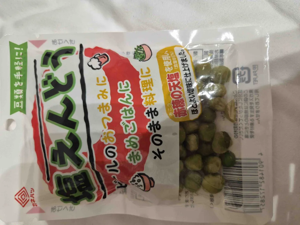 Steamed peas
