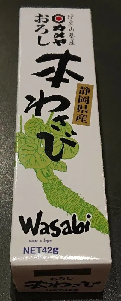 Wasabi