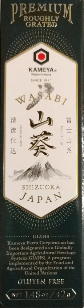Wasabi râpé de qualité supérieure