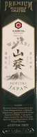 Wasabi râpé de qualité supérieure
