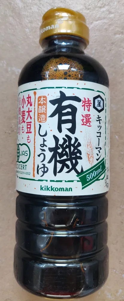 Sauce De Soja BIO