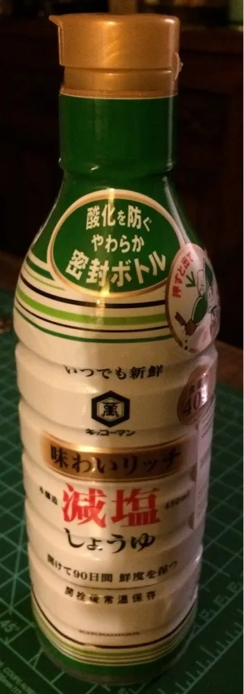 Sauce soja allégée