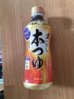 Sauce concentree de Bonite