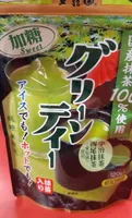 Gyokuroen Garden Green Tea boisson instantanée à base de matcha