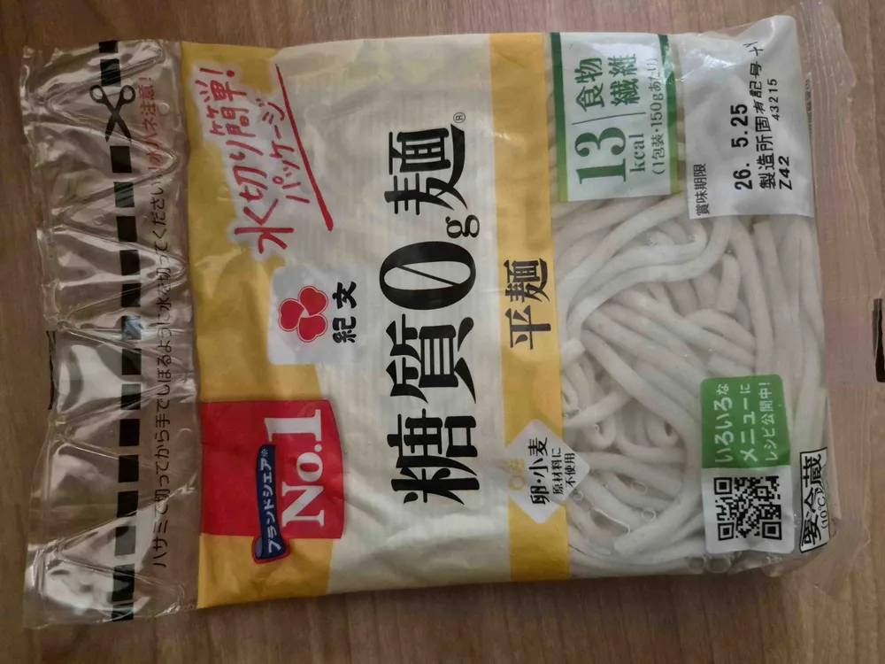 Zero carb noodle