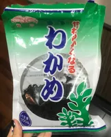 Wakame seco